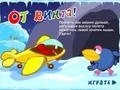 Тоглоом Flying Car Karych