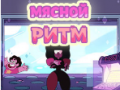 Тоглоом Steven Universe: Meat Beat Mania