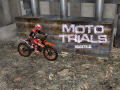 Тоглоом Moto Trials Industrial