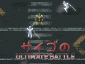Тоглоом Saigo's Ultimate Battle