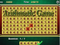 Тоглоом Arithmetic Game