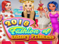 Тоглоом 2018 Fashion of Disney Princess