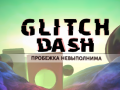 Тоглоом Glitch Dash