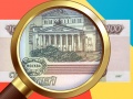 Тоглоом Money Detector Russian Ruble