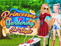 Тоглоом Princesses Gardening in Style