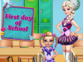Тоглоом First Day Of School