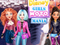 Тоглоом Princesses Moto Mania