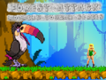 Тоглоом Forest Attack Roaring Toucan Series