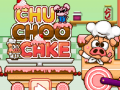 Тоглоом Chu Choo Cake
