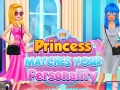 Тоглоом Princess Matches Your Personality