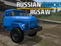 Тоглоом Russian Trucks Jigsaw