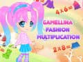 Тоглоом Gamellina Fashion Multiplication