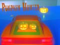Тоглоом Pumpkin Hunter