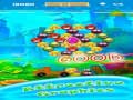 Тоглоом Angry Face Bubble Shooter