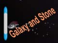 Тоглоом Galaxy and Stone