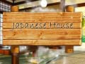 Тоглоом Japanese House