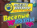 Тоглоом Agent Binky Pets of the Universe Jigsaw Puzzles