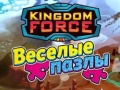 Тоглоом Kingdom Force: Jigsaw Puzzle 