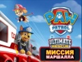 Тоглоом PAW Patrol Ultimate Rescue