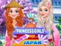 Тоглоом Princess Girls Trip to Japan