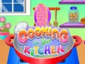 Тоглоом Cooking In The Kitchen