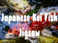Тоглоом Japanese Koi Fish Jigsaw