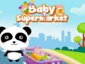 Тоглоом Baby Supermarket
