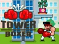 Тоглоом Tower Boxer