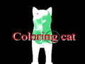 Тоглоом Coloring cat