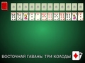 Тоглоом Solitaire Easthaven: Three decks