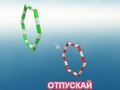 Тоглоом Paper Airplane