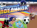 Тоглоом Gumball Soccer Game