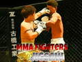 Тоглоом MMA Fighters Jigsaw
