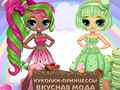 Тоглоом Popsy Princess Delicious Fashion
