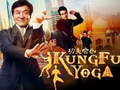 Тоглоом Jackie Chan Jigsaw Puzzle Collection