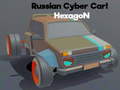 Тоглоом Russian Cyber Car Hexagon