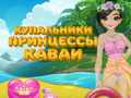 Тоглоом Princess Kawaii Swimwear