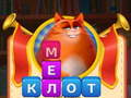 Тоглоом Kitty Scramble Stack Word