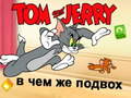 Тоглоом Tom & Jerry in Whats the Catch