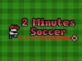 Тоглоом 2 Minutes Soccer