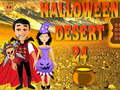 Тоглоом Halloween Desert 24