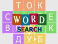 Тоглоом Word Search
