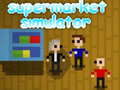 Тоглоом Supermarket Simulator