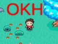 Тоглоом OKH