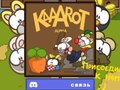 Тоглоом Kaaarot