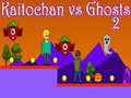 Тоглоом Kaitochan vs Ghosts 2