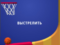 Тоглоом Flipper Dunk 3D