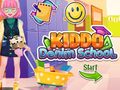Тоглоом Kiddo Denim School
