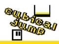 Тоглоом Cubical Jump