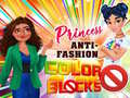 Тоглоом Princess Anti-Fashion Color Blocks